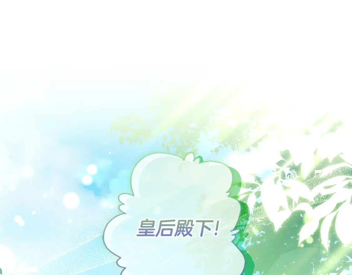 第81话 不要小瞧人哦4