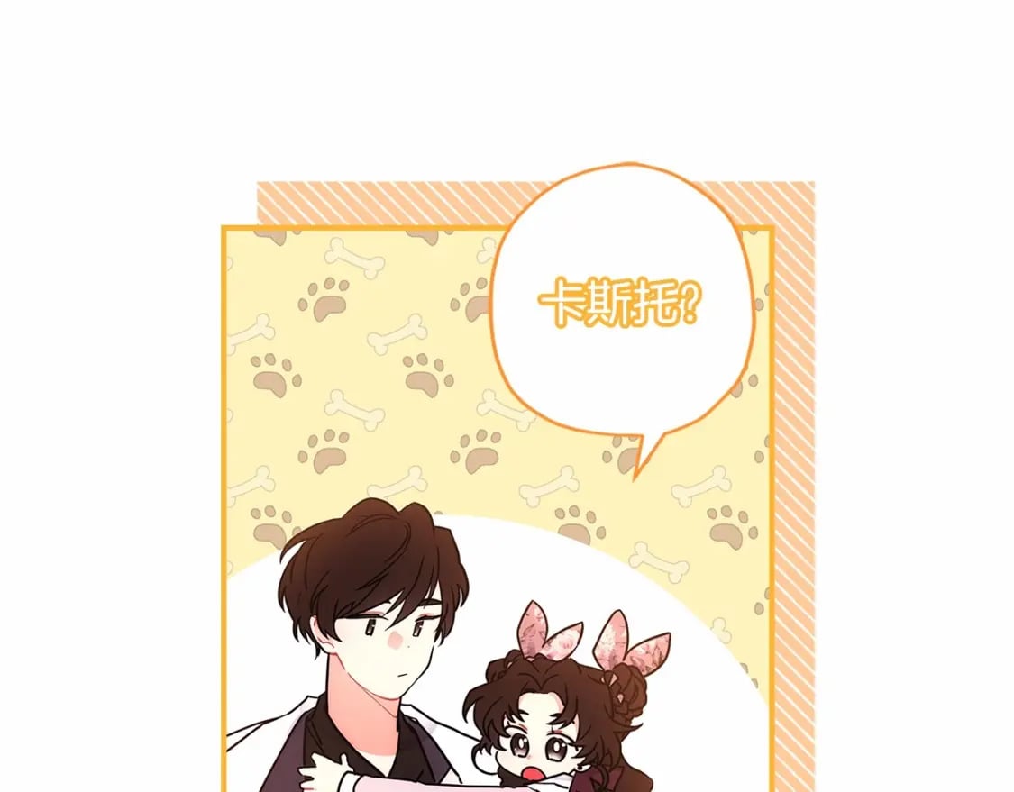 第67话 我们在首都的家39