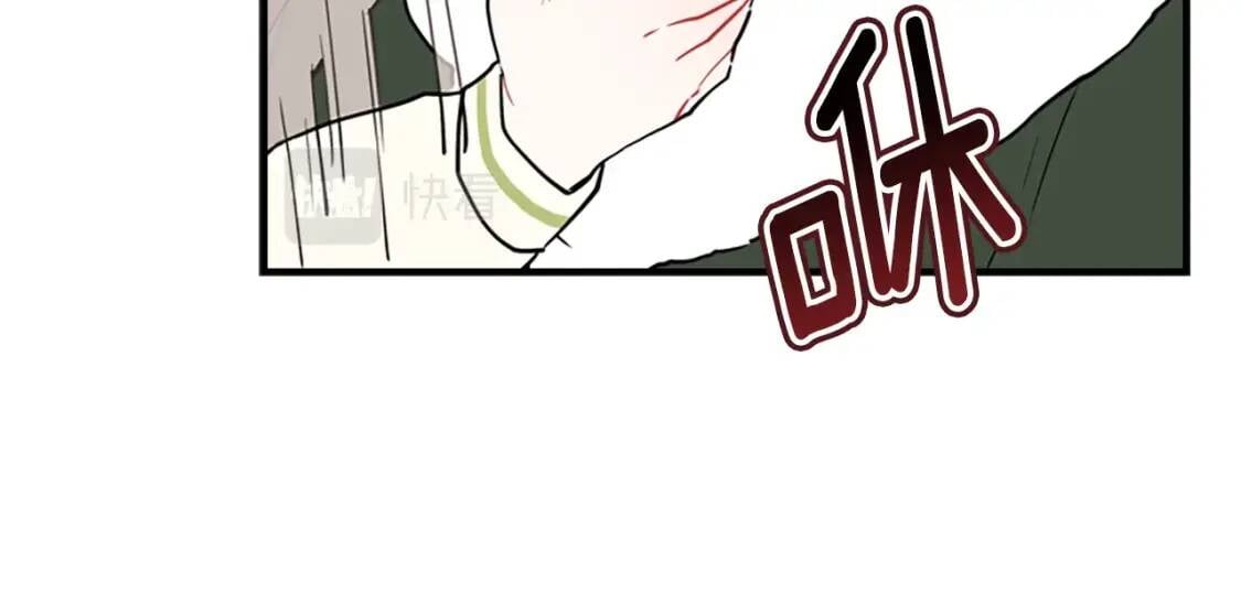 第37话  娃娃被打13