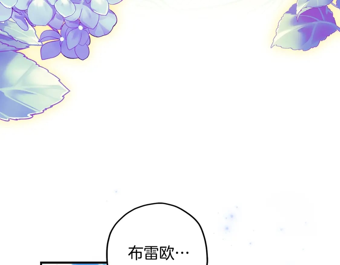 第78话 女人的手帕是用来给男人擦眼泪的…38
