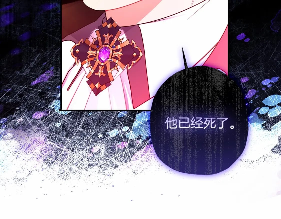 第70话 这个回答有点出乎意料80