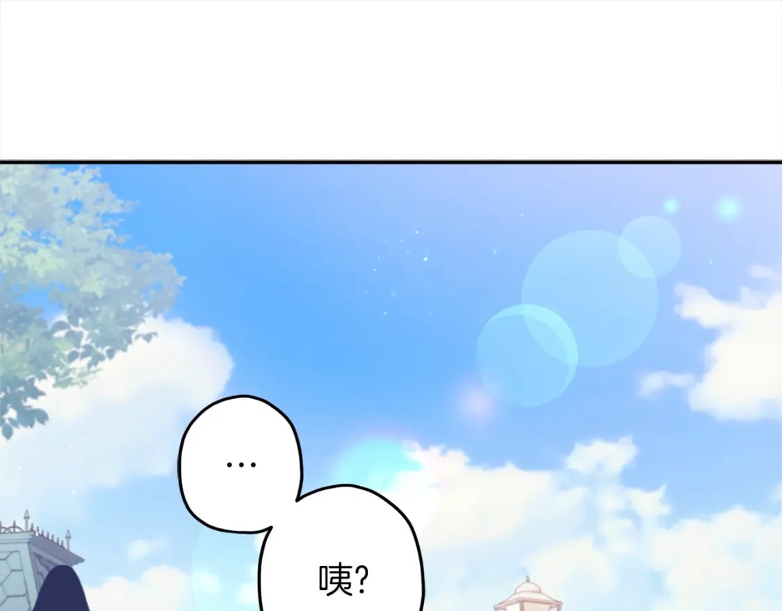 第56话 隐情115