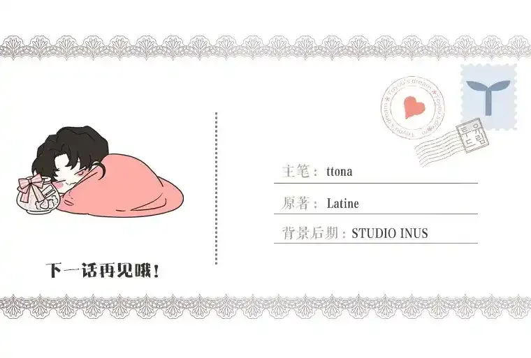 第57话 计划161