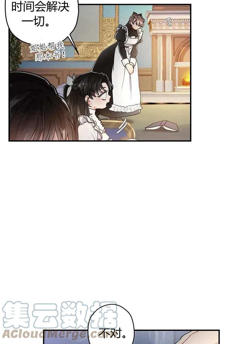 第14话57