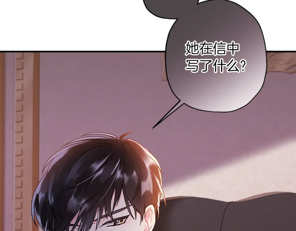 第42话 教诲50