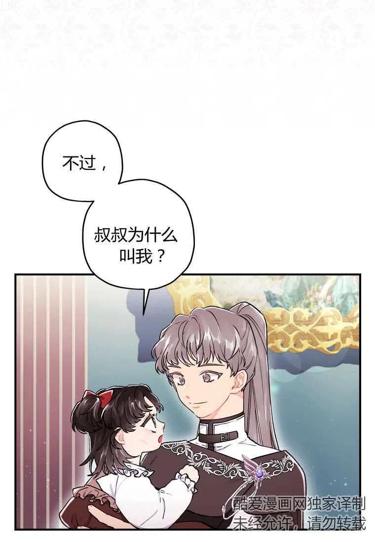 第07话38