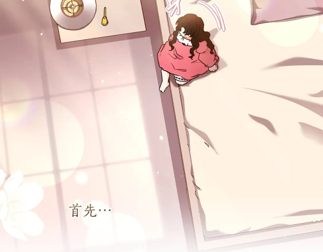 第83话 学习真的好玩吗？36
