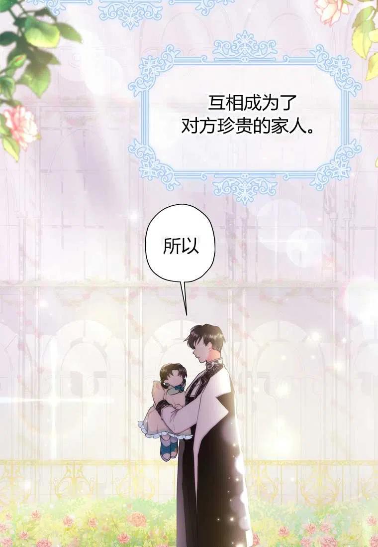 第28话43