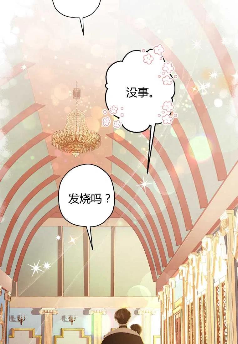第28话20