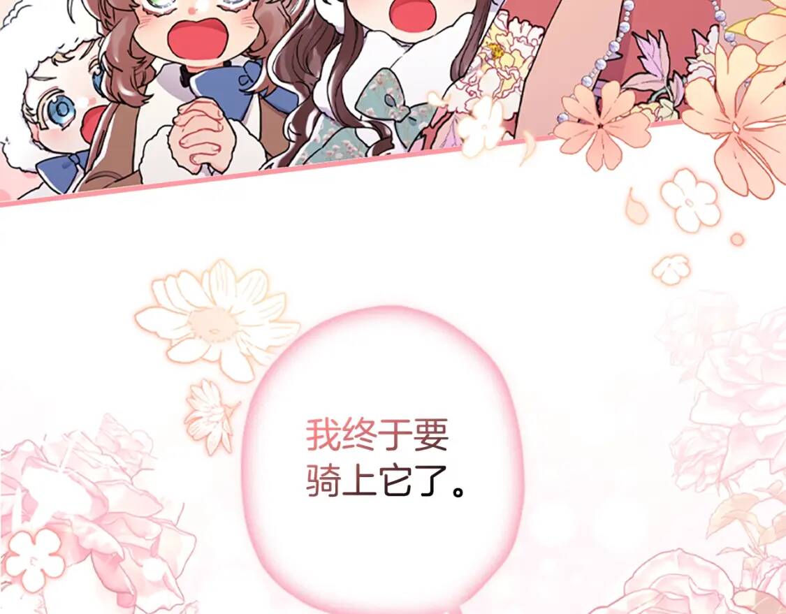 第49话 大猫41