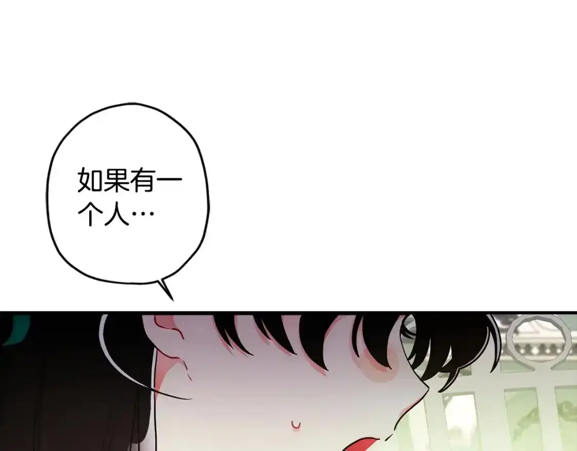第79话 每时每刻担心她115