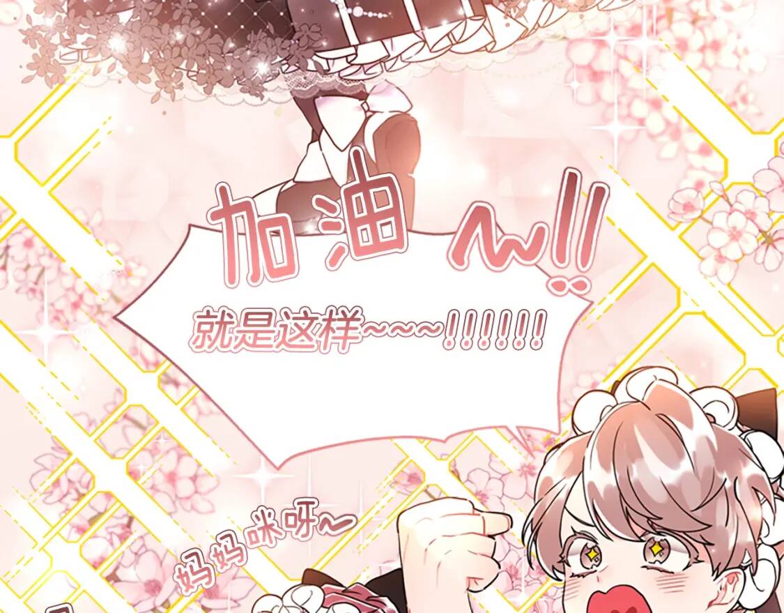 第43话 争宠9