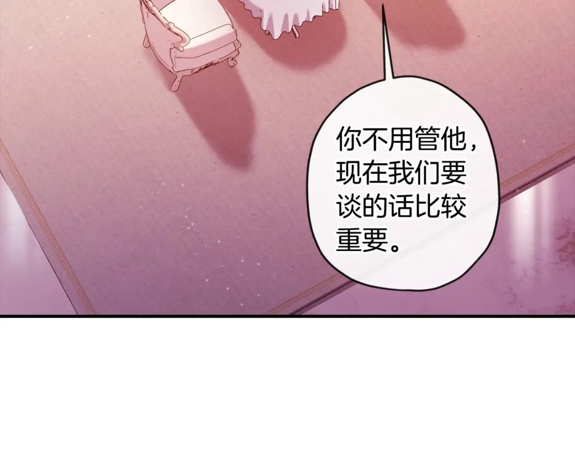 第84话 工作期间喝酒68