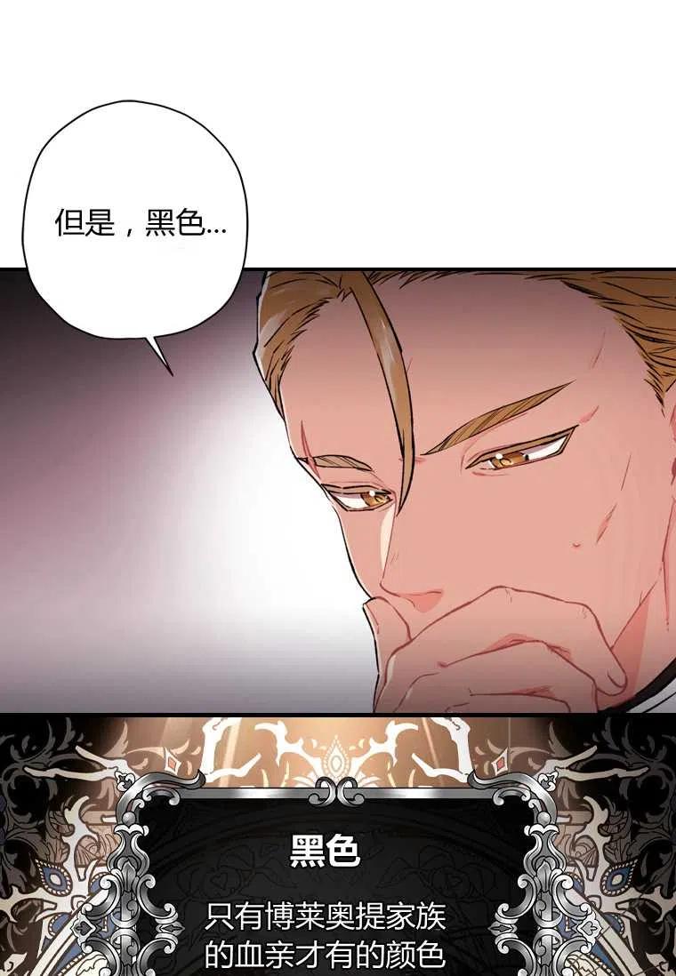 第06话38