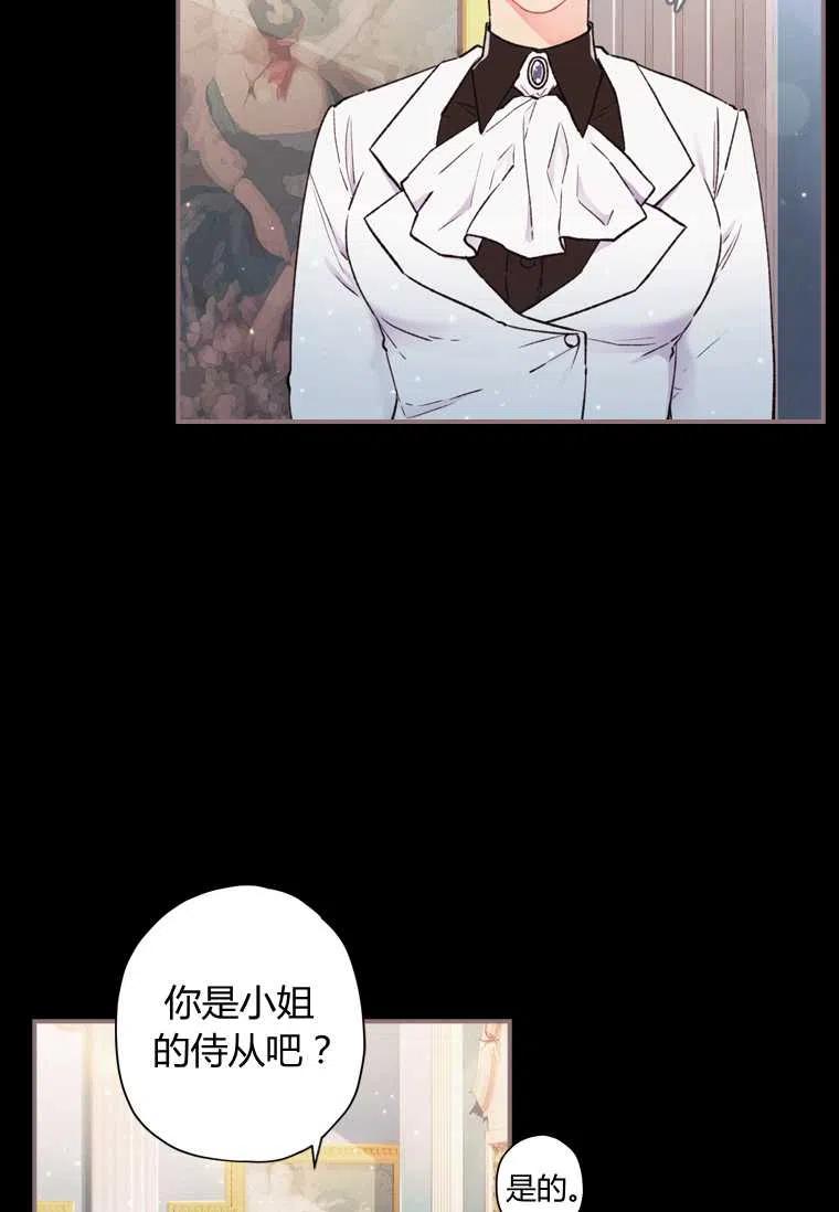 第06话13