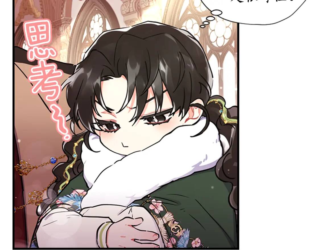 第36话 满足好奇心163
