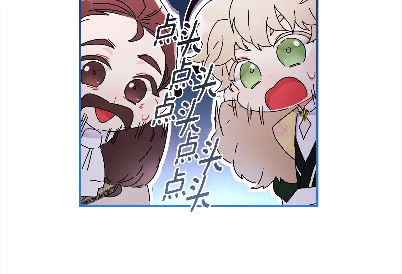 第101话 茶话会106