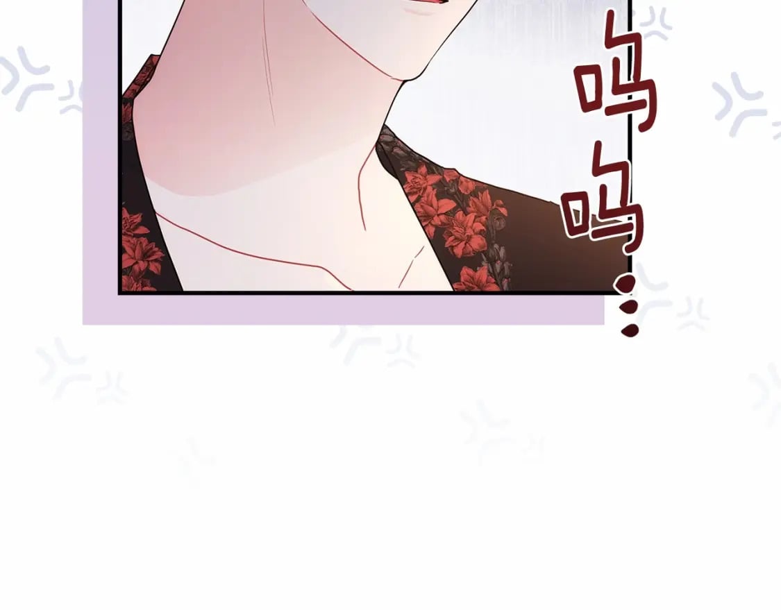 第71话 你能不能有点眼力见儿109