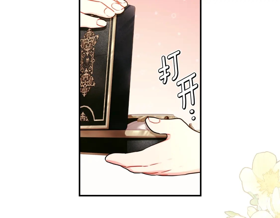 第86话 公爵的来访4