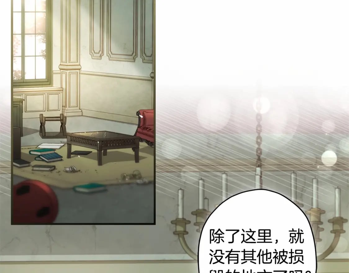 第75话 有深度的话题…11