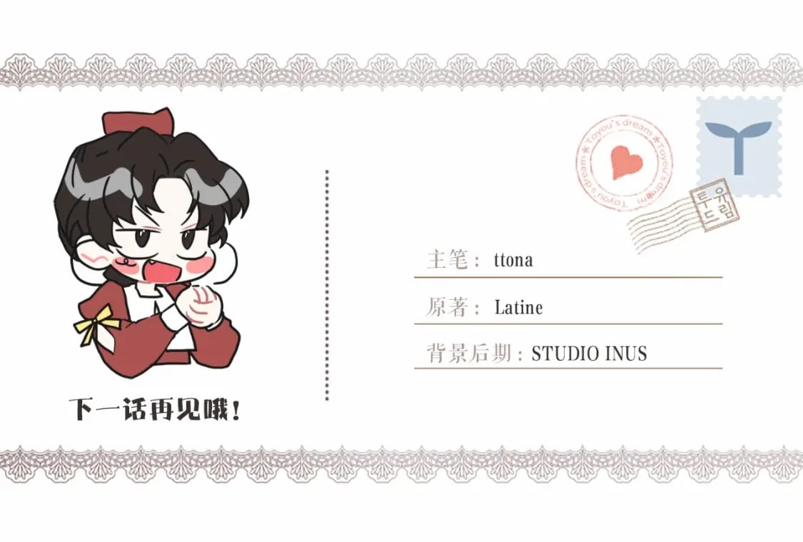 第82话 打败变态的只有变态165