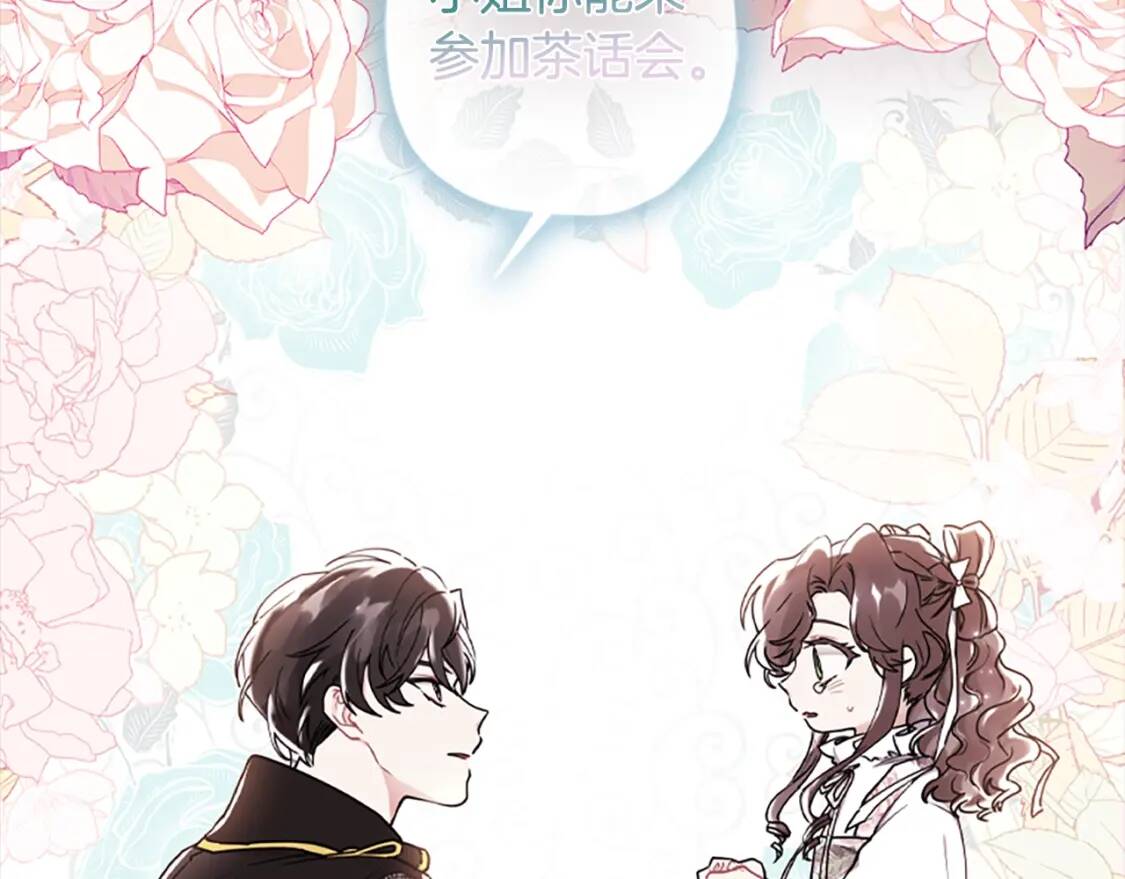第48话 “鸿门宴”32