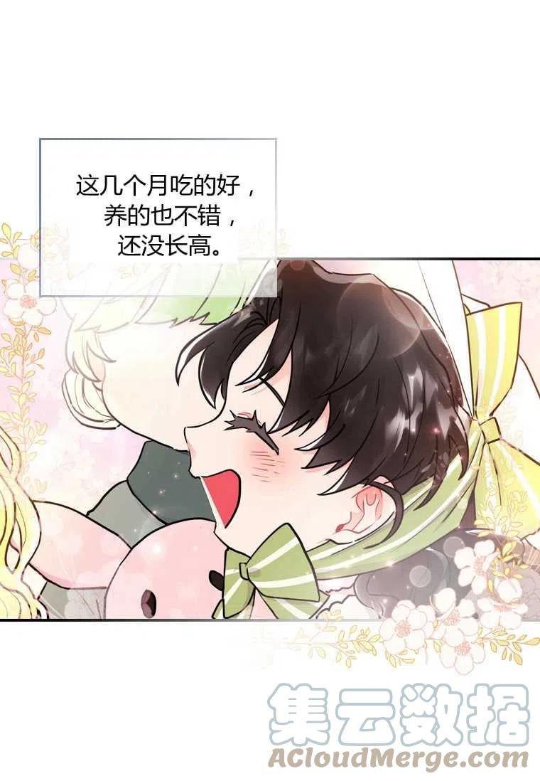 第34话48