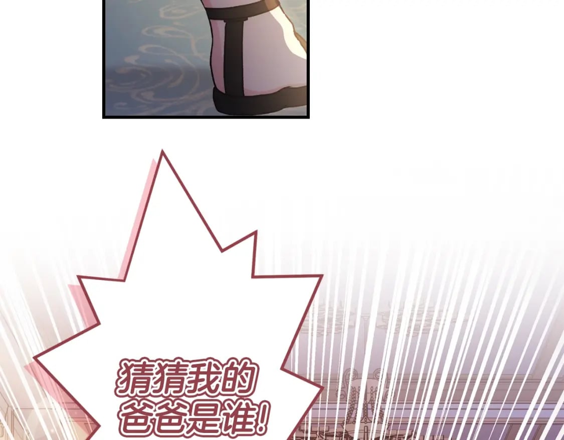 第86话 公爵的来访43