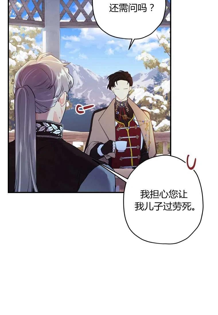 第35话88