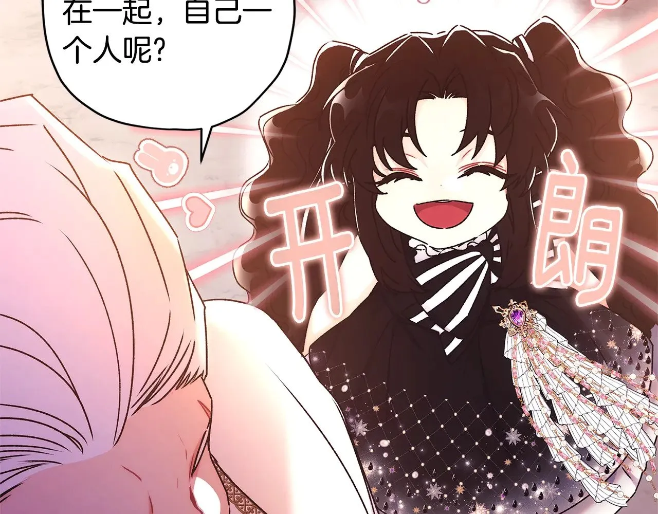第93话 不允许欺负我爸爸77