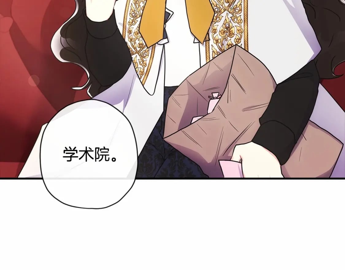 第73话 爸爸啾咪~174