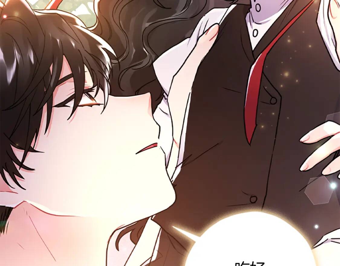 第47话 大人的亚子121