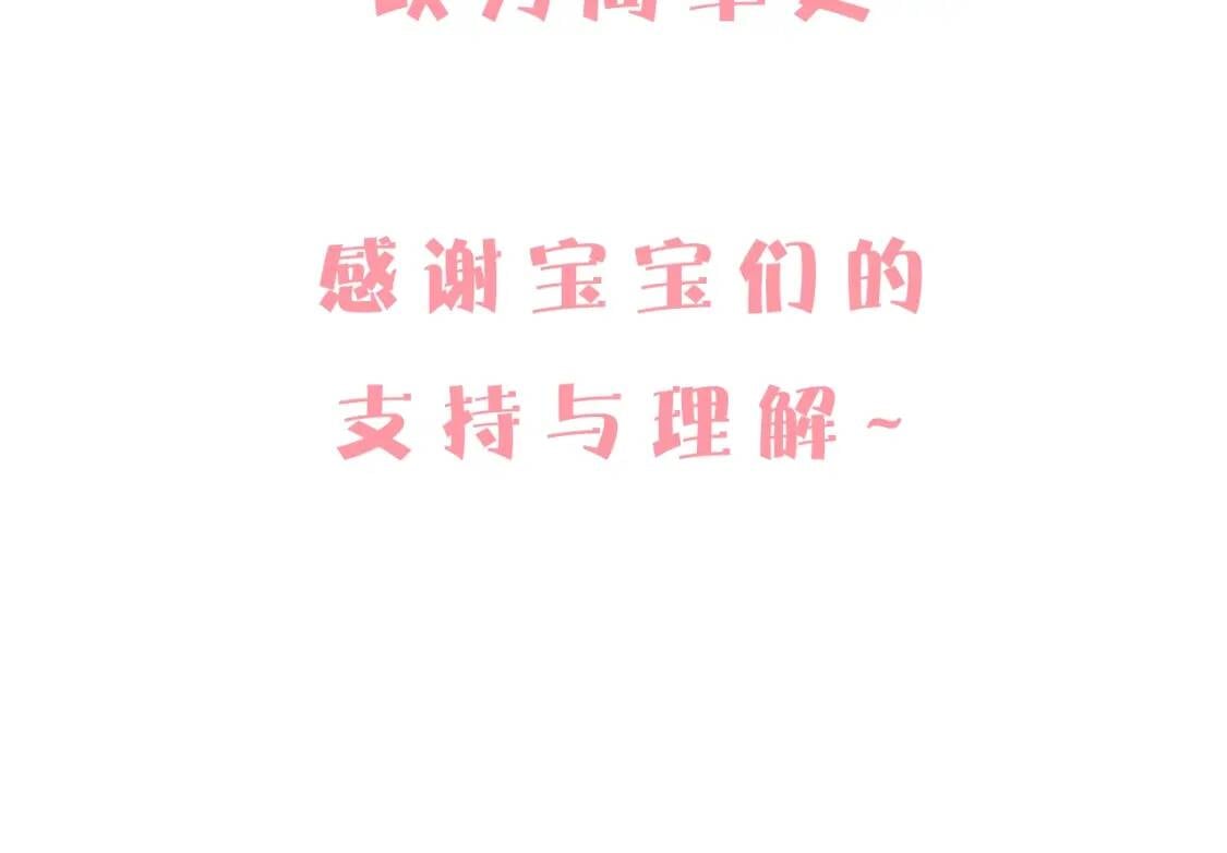 单更通知3