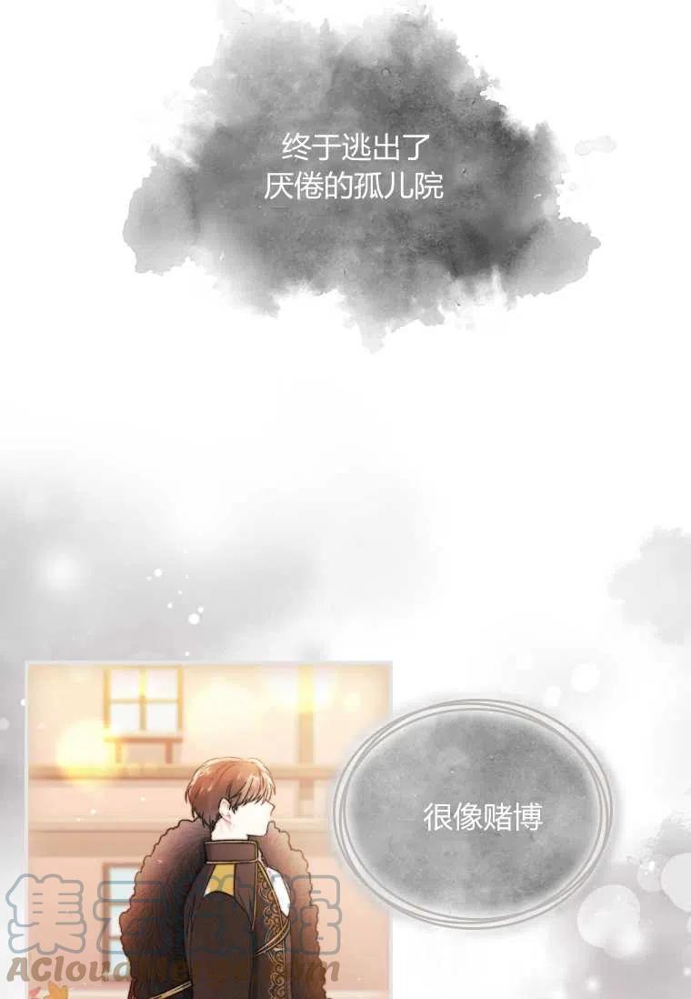 第02话30