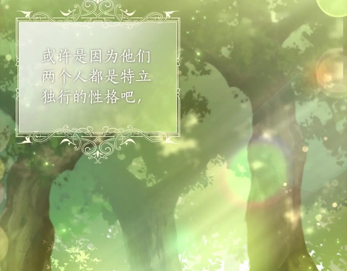 第70话 这个回答有点出乎意料9