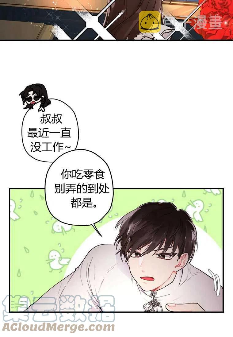 第14话21