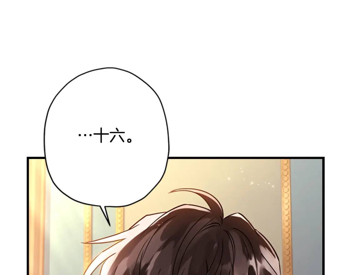 第37话  娃娃被打106