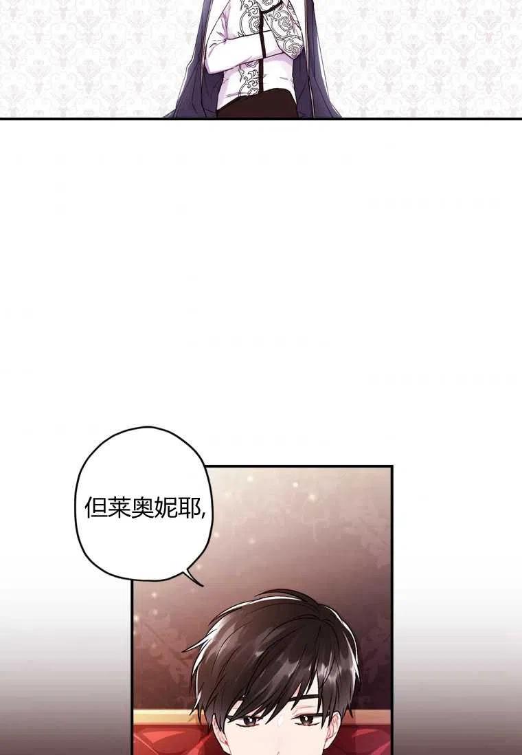 第04话47