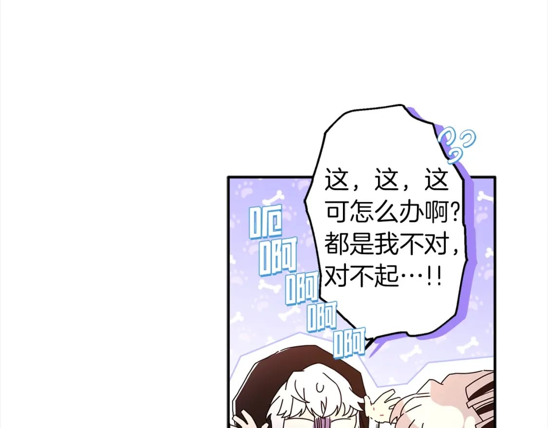 第56话 隐情68