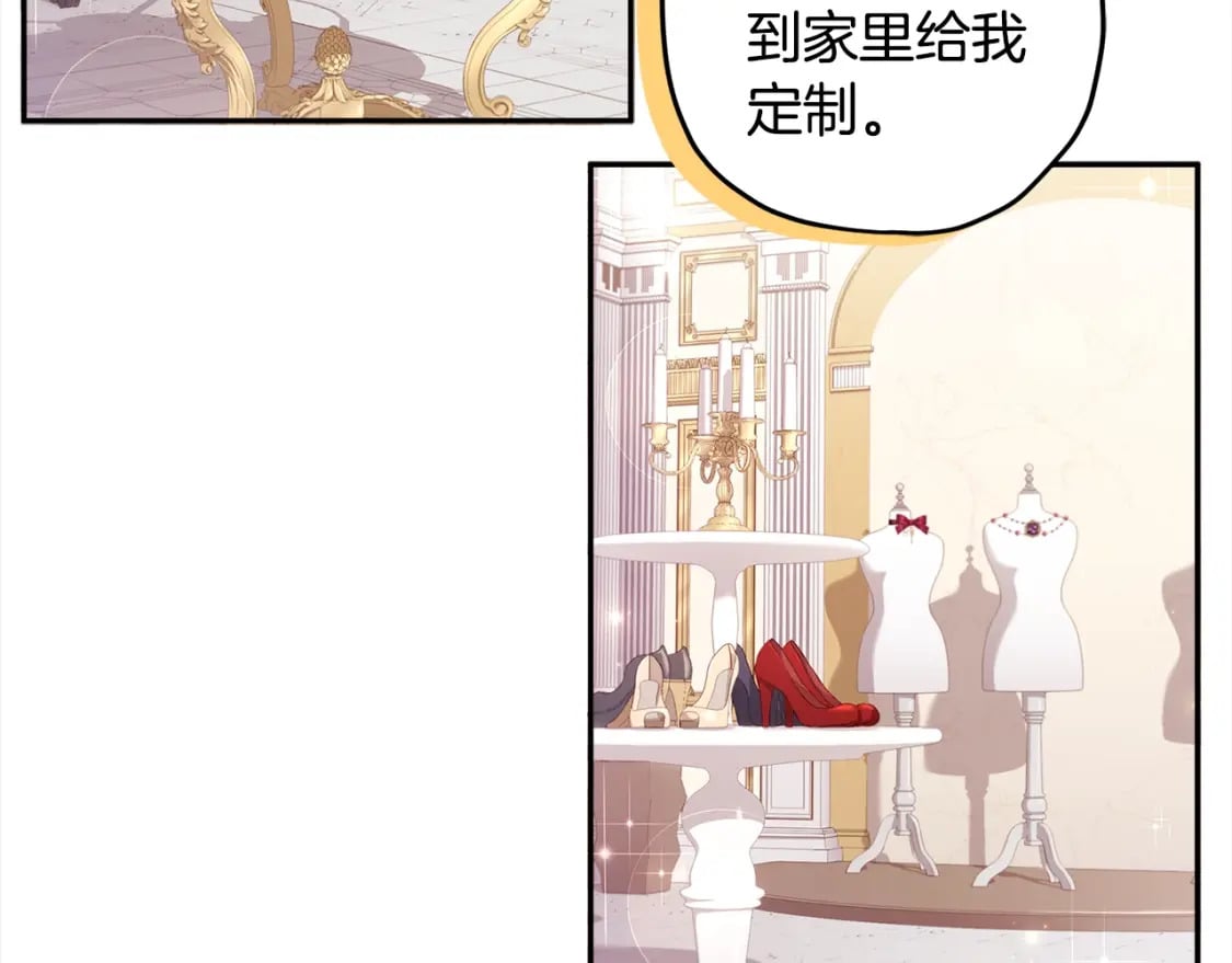 第55话 危险37