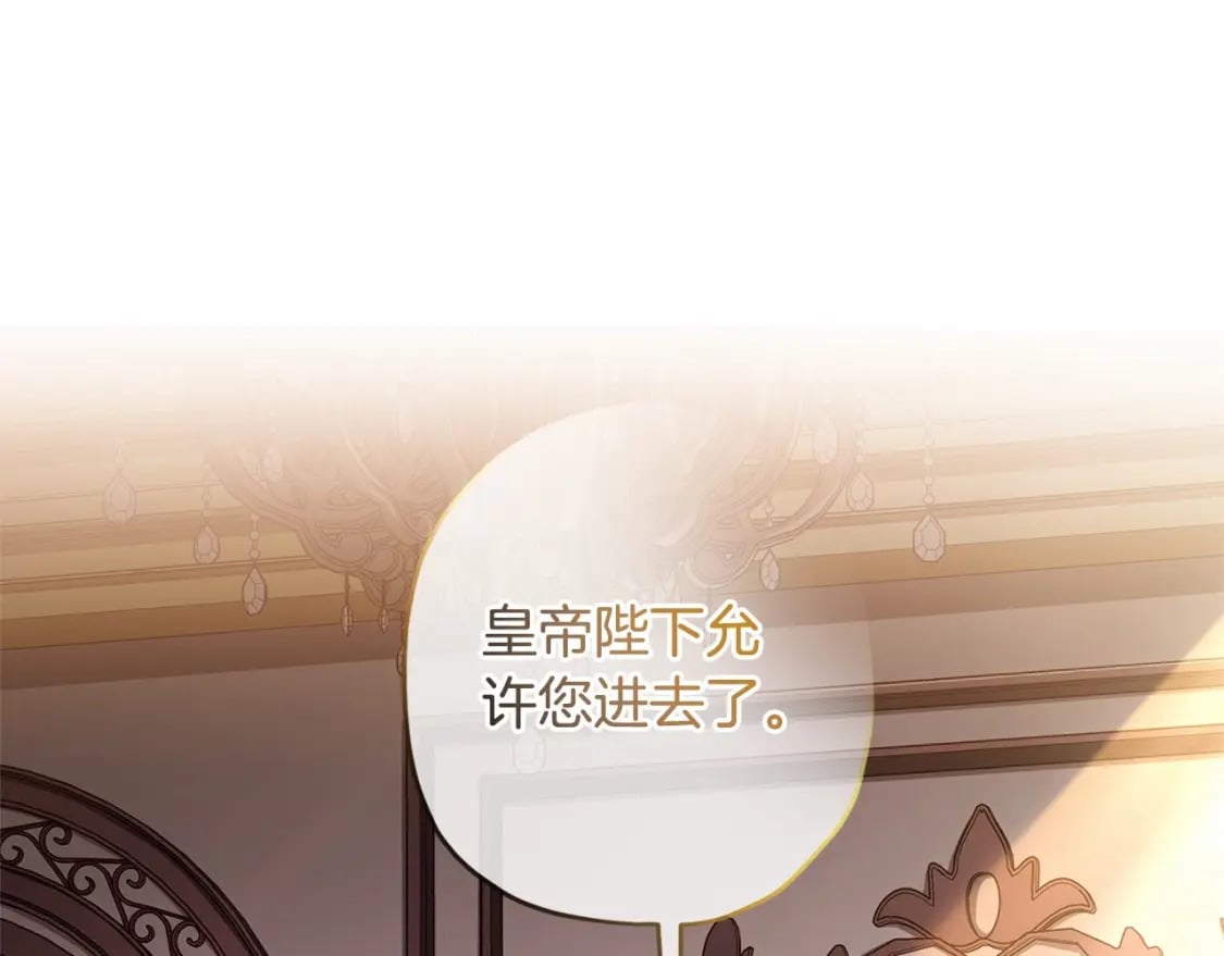 第69话 爸爸的幸福很重要！136