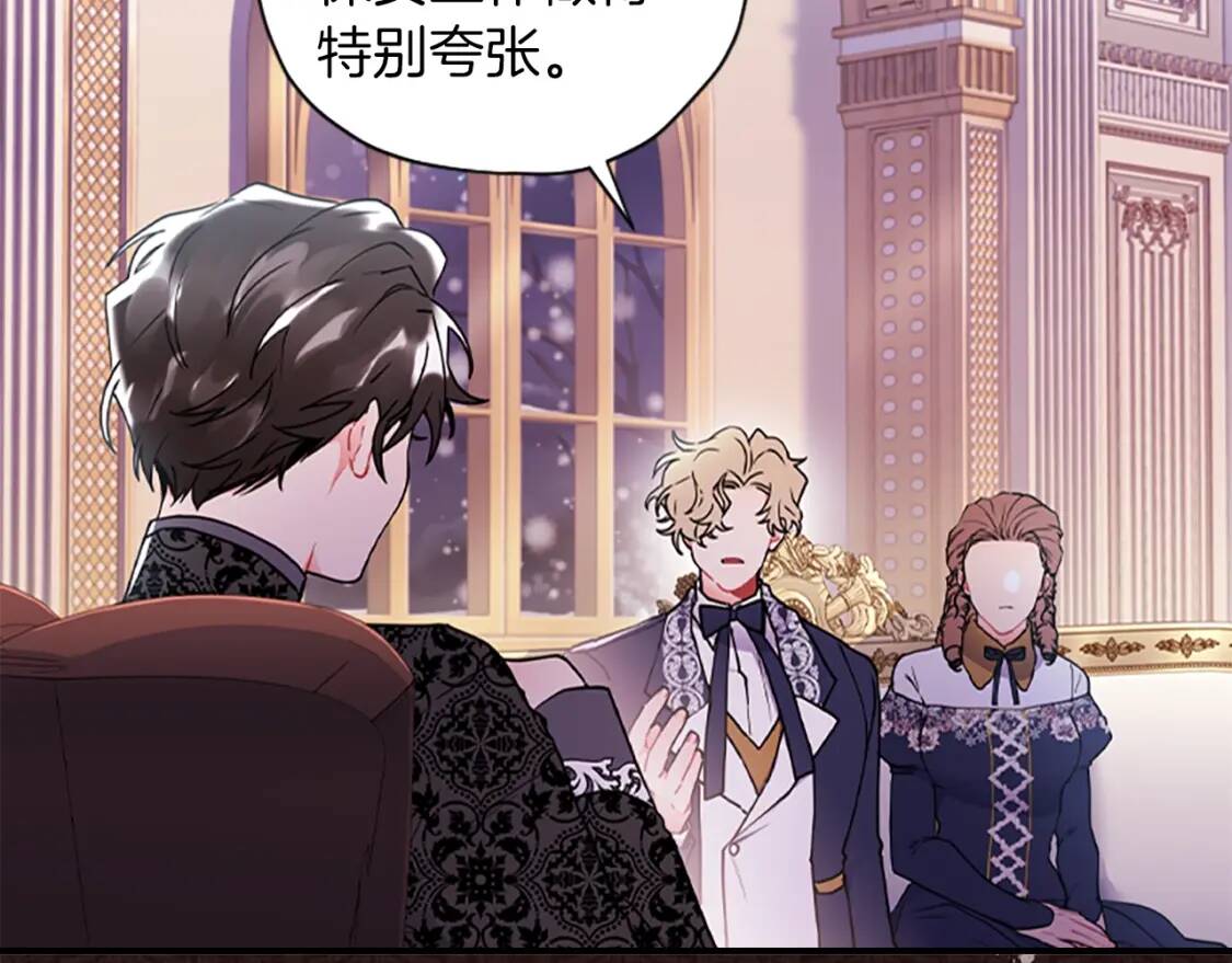 第45话 羡煞旁人79