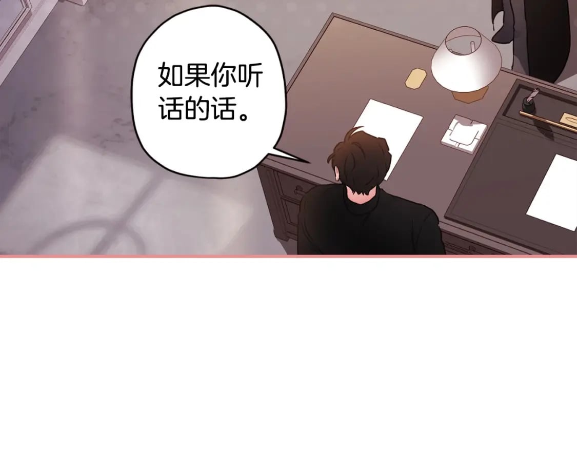 第82话 打败变态的只有变态68