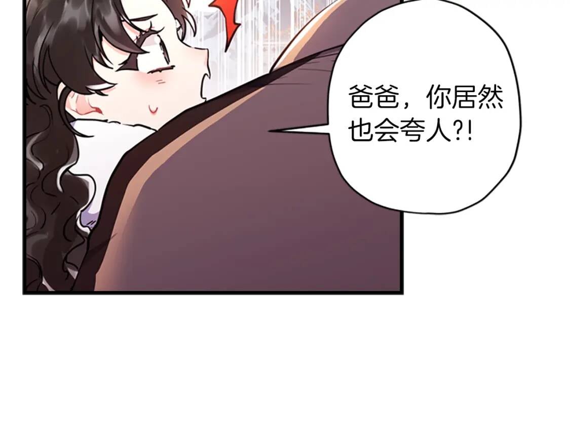第36话 满足好奇心123