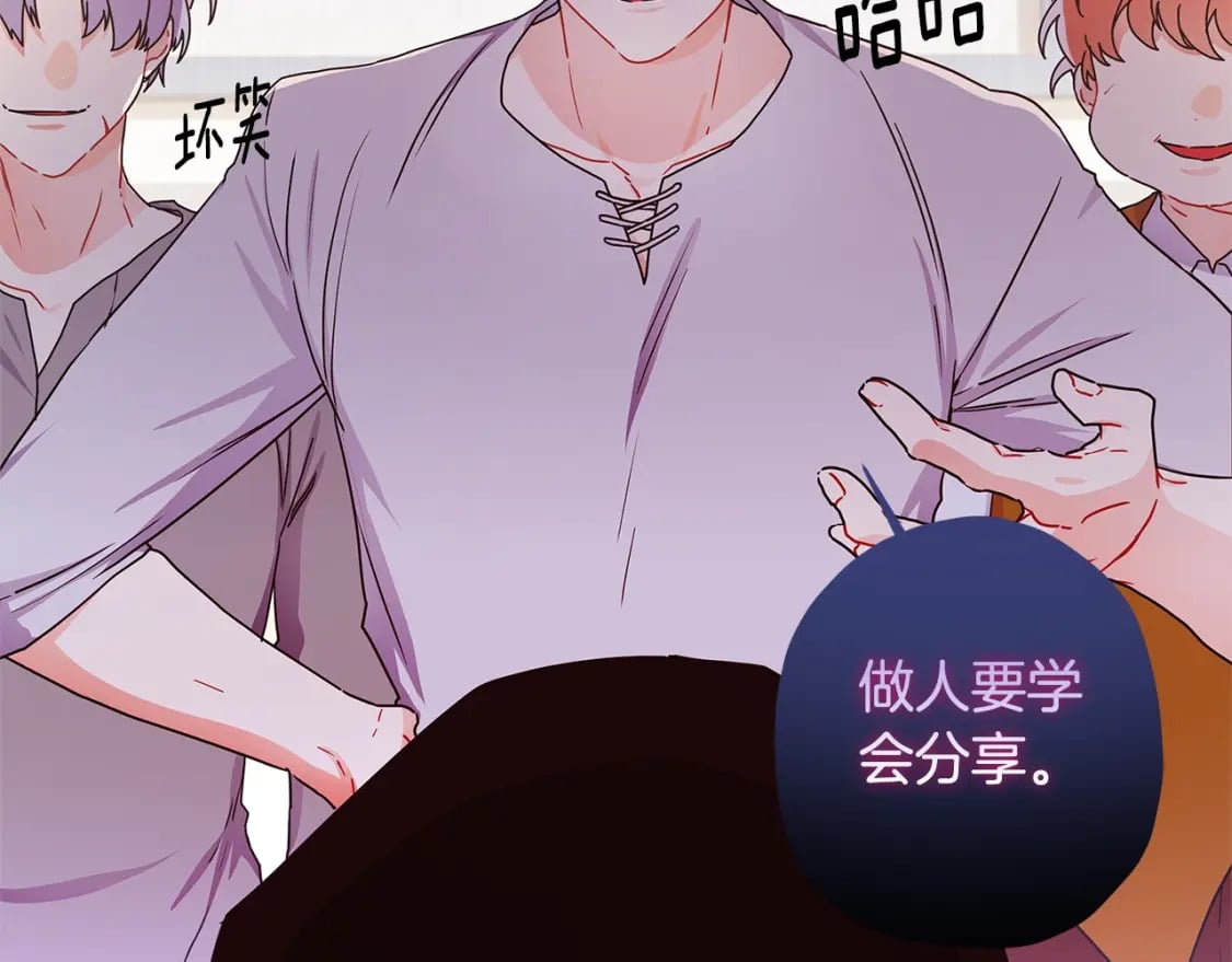 第55话 危险92