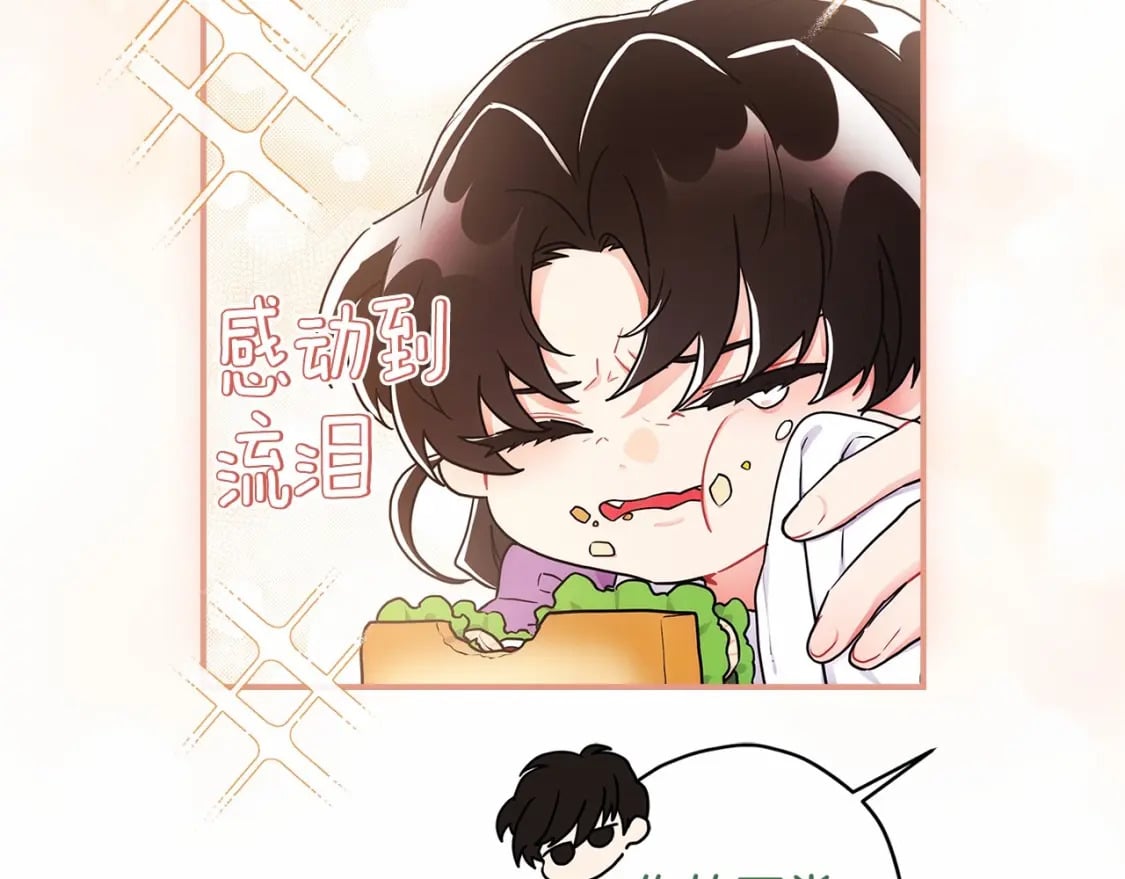 第61话 爸爸看起来好小只喔55