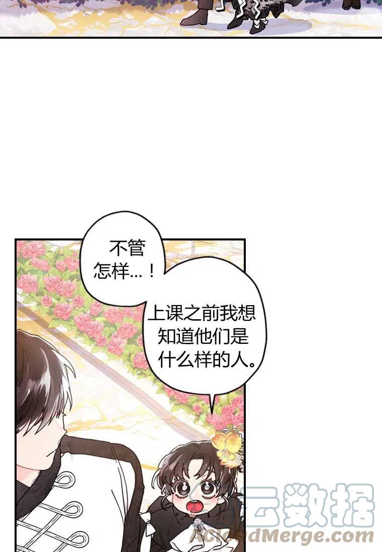 第18话24