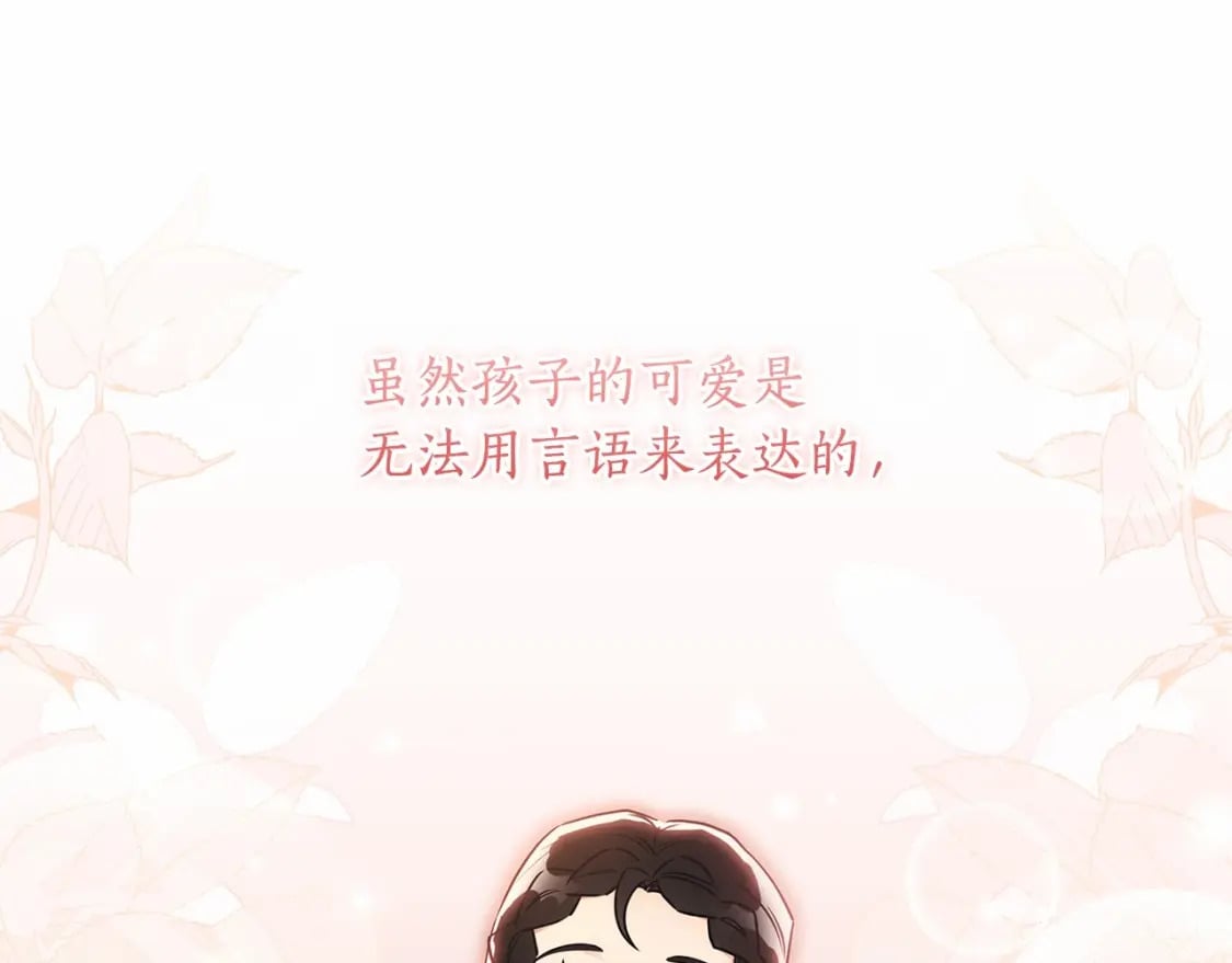 第63话 爸比的疯言疯语117