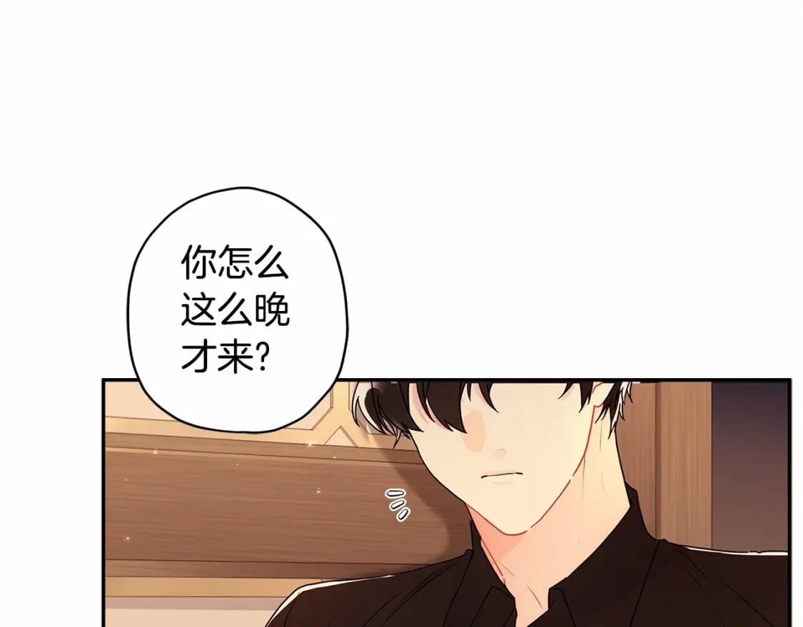 第60话 原来宝贝爱吃虾条啊50
