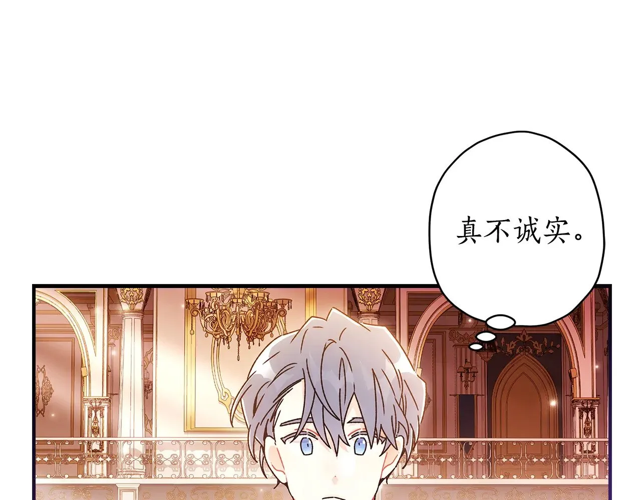 第三季·启（88话）带娃技能见长112